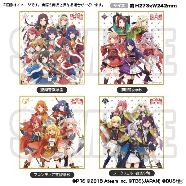 ブシロード、コミックマーケット95のブース出展情報を公開！ブース購入特典やECショップ情報もの画像10