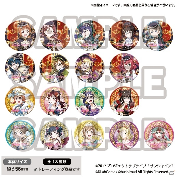 ブシロード、コミックマーケット95のブース出展情報を公開！ブース購入特典やECショップ情報もの画像13