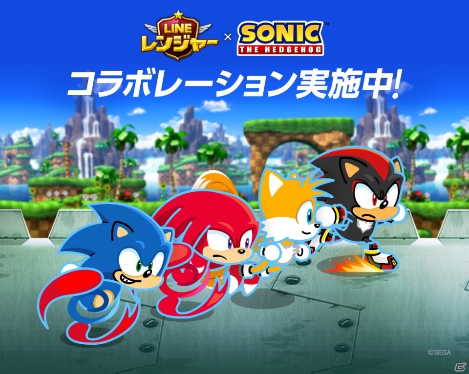 「LINE レンジャー」にてソニックとのコラボが開始！おなじみのステージを再現した「ソニック 惑星」が登場の画像2