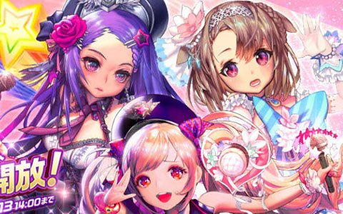 「デスティニーチャイルド」12月1日より1日1回無料10連召喚が開催！