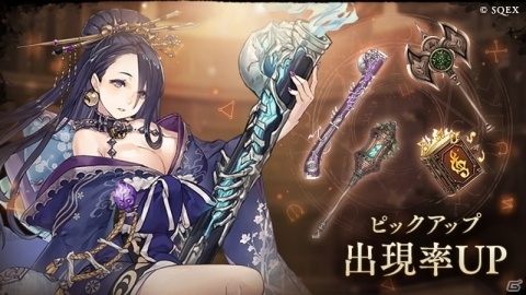 「SINoALICE」かぐや姫の新ジョブが登場する「紋日の銀煙管ガチャ」が開催！の画像3