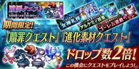 「誰ガ為のアルケミスト」バベル戦記「鐘鳴る好機に雪解け甘く」後編が公開！800万人突破記念キャンペーンもの画像13