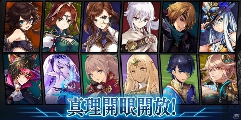 「誰ガ為のアルケミスト」バベル戦記「鐘鳴る好機に雪解け甘く」後編が公開！800万人突破記念キャンペーンもの画像19