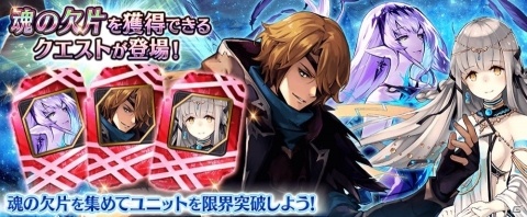 「誰ガ為のアルケミスト」バベル戦記「鐘鳴る好機に雪解け甘く」後編が公開！800万人突破記念キャンペーンもの画像21