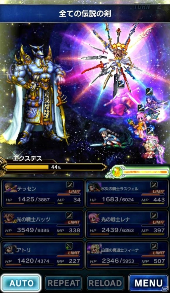 「FFブレイブエクスヴィアス」CGムービーLB付き「光の戦士バッツ」参戦！新イベント「シリーズボスバトル」も登場の画像10