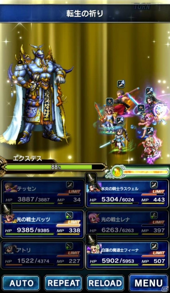 「FFブレイブエクスヴィアス」CGムービーLB付き「光の戦士バッツ」参戦！新イベント「シリーズボスバトル」も登場の画像11