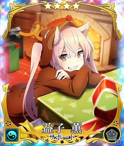 「刀使ノ巫女 刻みし一閃の燈火」500万ダウンロード記念キャンペーン開催！クリスマスに合わせたイベントもの画像8