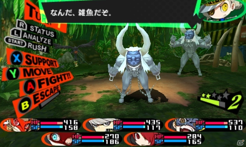 「ペルソナQ2 ニュー シネマ ラビリンス」追加ペルソナやナビボイスなどDLC情報が公開！の画像10