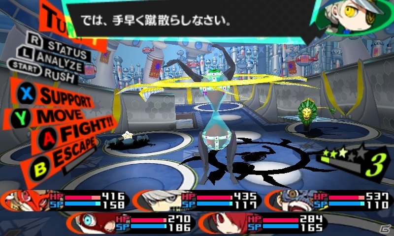 「ペルソナQ2 ニュー シネマ ラビリンス」追加ペルソナやナビボイスなどDLC情報が公開！の画像11