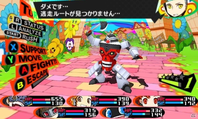 「ペルソナQ2 ニュー シネマ ラビリンス」追加ペルソナやナビボイスなどDLC情報が公開！の画像13