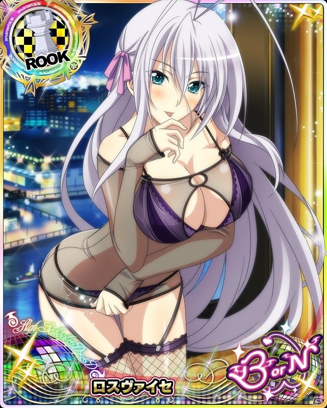 「ハイスクールD×D」クリスマスイベント「セクシーサンタ★準備中です！」が開催！の画像8