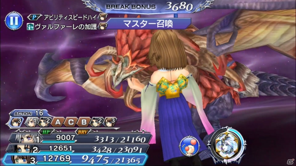 「ディシディア ファイナルファンタジー オペラオムニア」レベルキャップ解放イベントが開催！CMキャンペーンもの画像6