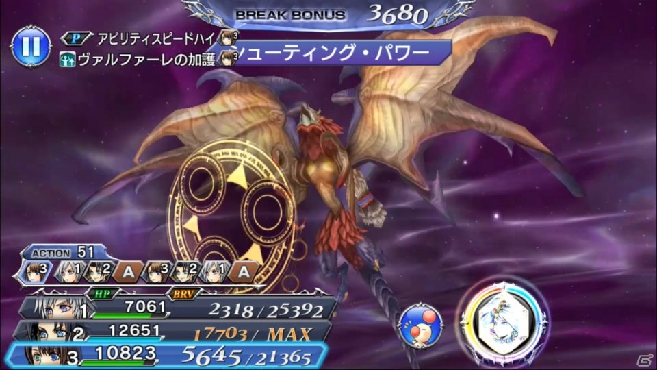 「ディシディア ファイナルファンタジー オペラオムニア」レベルキャップ解放イベントが開催！CMキャンペーンもの画像7
