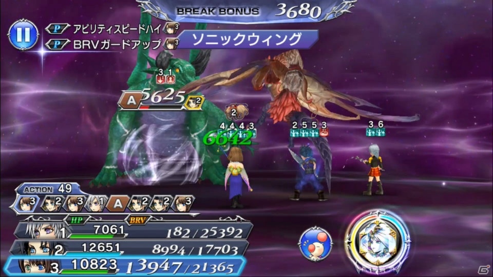 「ディシディア ファイナルファンタジー オペラオムニア」レベルキャップ解放イベントが開催！CMキャンペーンもの画像8