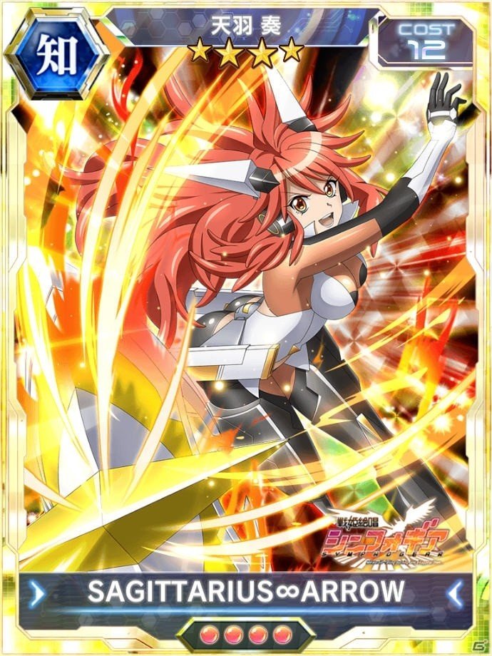 「戦姫絶唱シンフォギアXD UNLIMITED」オリジナルストーリーイベント「アルケミックオーダー」が配信開始！の画像2