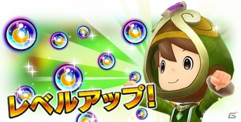 「ファンタジーライフ オンライン」初のキグルミ族★5キャラが登場する「ボスラッシュ！大地の守護者たち」が開催！の画像5