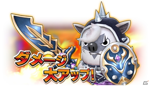 「ファンタジーライフ オンライン」初のキグルミ族★5キャラが登場する「ボスラッシュ！大地の守護者たち」が開催！の画像9