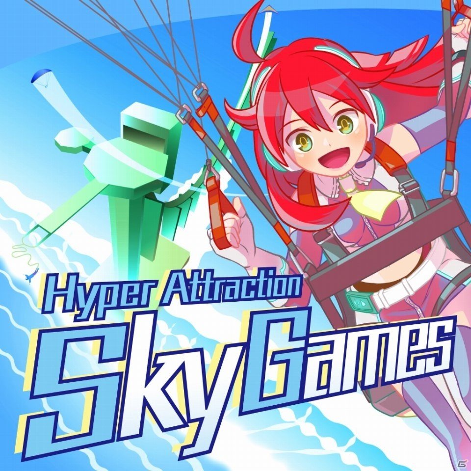 パラグライダーやバンジージャンプをPS VRで体験できる「Hyper Attraction Sky Games」が12月6日に配信の画像1