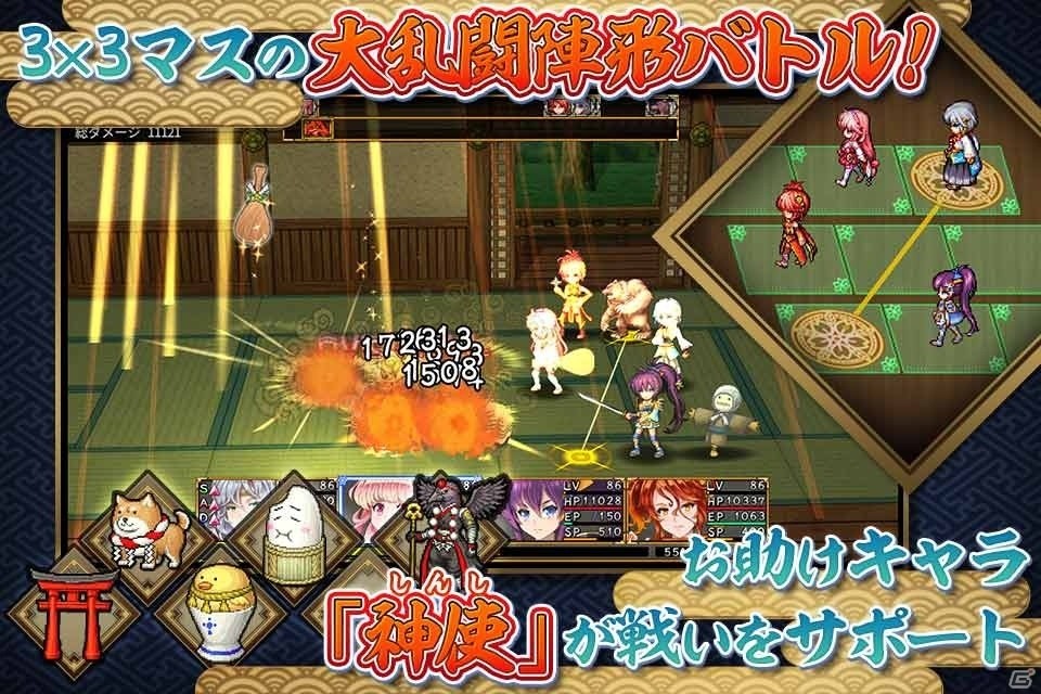 精霊神となって正しい世界を取り戻すRPG「アスディバインカムラ」事前予約がスタート！配信は12月上旬予定の画像4