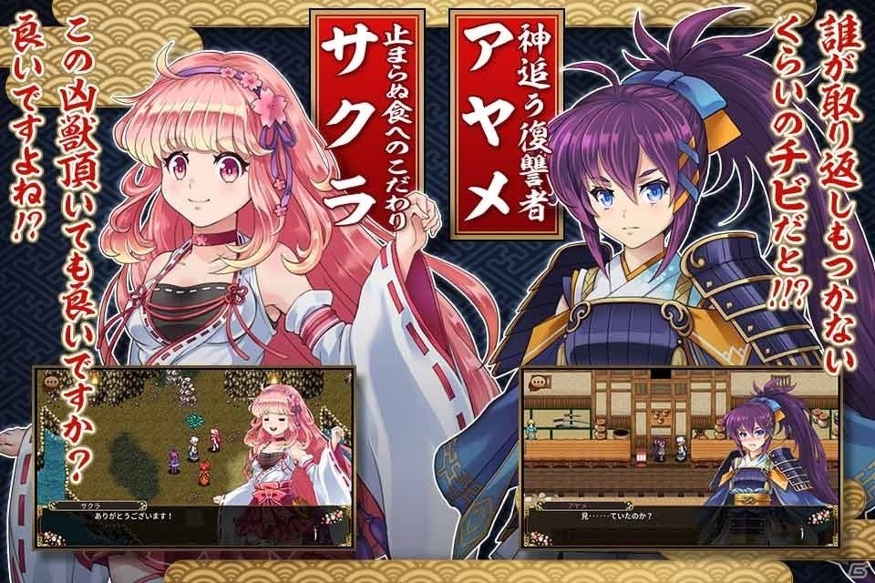 精霊神となって正しい世界を取り戻すRPG「アスディバインカムラ」事前予約がスタート！配信は12月上旬予定の画像5