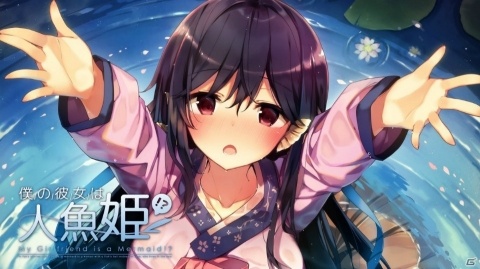 Switch版「僕の彼女は人魚姫！？」出演声優陣が歌うオープニングムービーが公開！の画像1