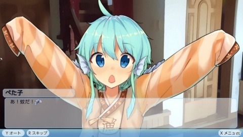 Switch版「僕の彼女は人魚姫！？」出演声優陣が歌うオープニングムービーが公開！の画像6