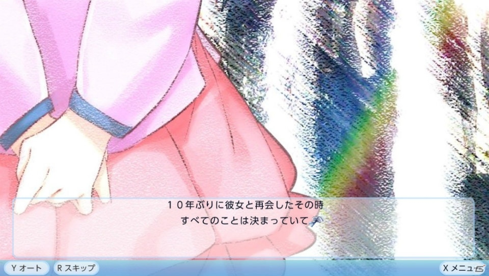 Switch版「僕の彼女は人魚姫！？」出演声優陣が歌うオープニングムービーが公開！の画像2