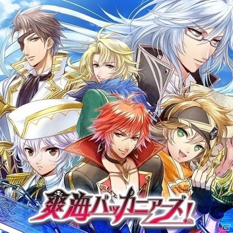 「クランク・イン」「爽海バッカニアーズ！」などプチレーヴの4タイトルDL版が値下げにの画像5