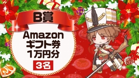 「フードファンタジー」iPhoneXSなどが当たるクリスマスキャンペーンが開催！の画像3