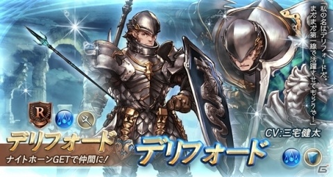 「グランブルーファンタジー」ロザミアやフーちゃんなど対象キャラの出現率がアップしたレジェンドガチャが登場！の画像10