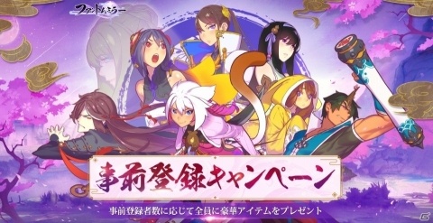 虚構世界を舞台にしたアクションRPG「ファントムミラー」事前登録スタート！の画像1