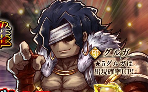 アークザラッド R 新キャラクター グルガ が登場するブラキアの英雄ガチャが開催 ゲーム情報サイト Gamer