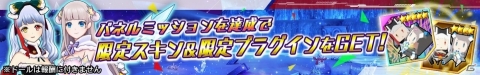 「ドールズオーダー」期間限定ドールのサグラモール(CV. 悠木碧)とローエングリン(CV. 斉藤朱夏)のクリスマスバージョンが登場の画像12