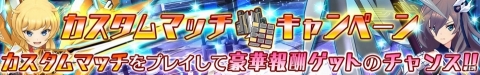 「ドールズオーダー」期間限定ドールのサグラモール(CV. 悠木碧)とローエングリン(CV. 斉藤朱夏)のクリスマスバージョンが登場の画像20