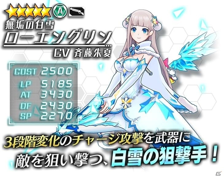 「ドールズオーダー」期間限定ドールのサグラモール(CV. 悠木碧)とローエングリン(CV. 斉藤朱夏)のクリスマスバージョンが登場の画像8
