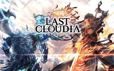 アイディス、新作タイトル「ラストクラウディア」のティザーサイトを公開！