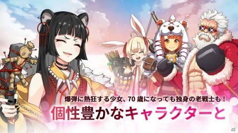ビジュアルRPG「ブルーストーン2」の正式サービスが開始！ゲーム内アイテムなどがもらえるイベントも開催の画像5