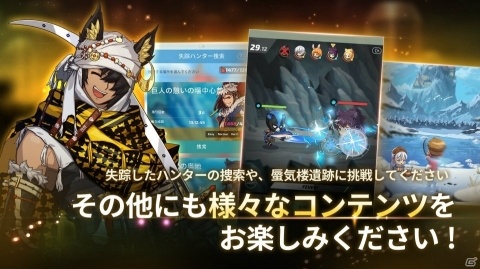 ビジュアルRPG「ブルーストーン2」の正式サービスが開始！ゲーム内アイテムなどがもらえるイベントも開催の画像7