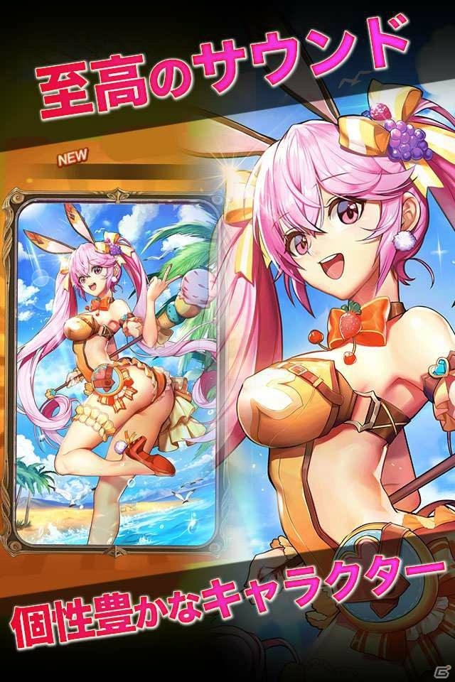 これが漢の夢見るロマン？究極放置RPG「ハーレム伝説～俺の時代がやってきた～」の事前登録がスタートの画像3