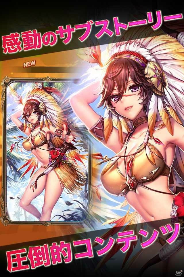これが漢の夢見るロマン？究極放置RPG「ハーレム伝説～俺の時代がやってきた～」の事前登録がスタートの画像5