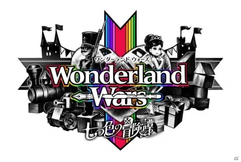 「Wonderland Wars」第四回公式全国大会チャンピオンは北関東エリア代表に！の画像1
