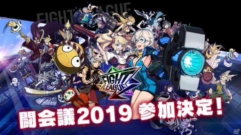 闘会議2019にXFLAGブース「XFLAG BATTLE STADIUM」が出展！モンスト初のジュニア向けeスポーツ大会を開催の画像5