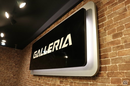 「GALLERIA Lounge」が12月7日に体験型eスポーツ専門店「GALLERIA esports Lounge」としてリニューアル！の画像1