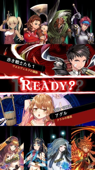 アクティブカードバトルゲーム「SPEED WITCH BATTLE 白の魔女と五つの希望」が配信開始！の画像4