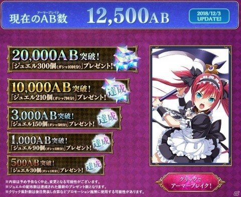 「クイーンズブレイド WHITE TRIANGLE」レイナ、エリナ、アイリ、ナナエルのビジュアルが公開！の画像12