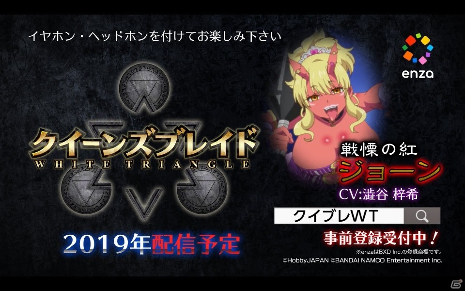 「クイーンズブレイド WHITE TRIANGLE」レイナ、エリナ、アイリ、ナナエルのビジュアルが公開！の画像10
