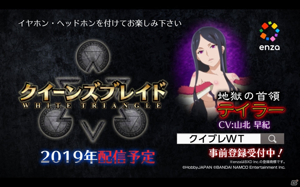 「クイーンズブレイド WHITE TRIANGLE」レイナ、エリナ、アイリ、ナナエルのビジュアルが公開！の画像9