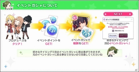 「アイドルマスター シャイニーカラーズ」アルストロメリアの声優陣による生配信が12月10日に実施！の画像2