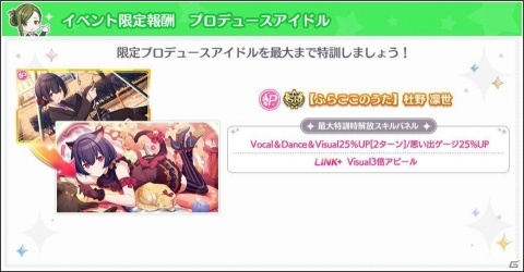 「アイドルマスター シャイニーカラーズ」アルストロメリアの声優陣による生配信が12月10日に実施！の画像3