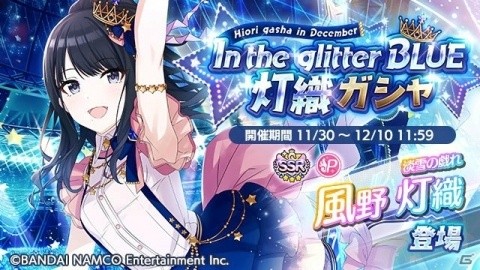 「アイドルマスター シャイニーカラーズ」アルストロメリアの声優陣による生配信が12月10日に実施！の画像4